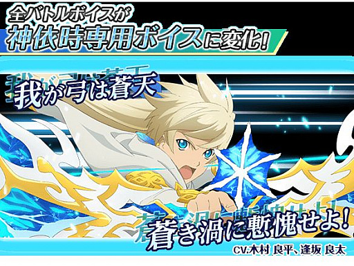 画像ギャラリー No.003のサムネイル画像 / 「テイルズ オブ アスタリア」スペシャル召喚に★6へ覚醒するスレイなどが登場。新シナリオも公開