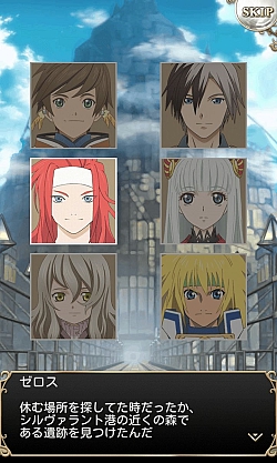 画像ギャラリー No.006のサムネイル画像 / 「テイルズ オブ アスタリア」スペシャル召喚に★6へ覚醒するスレイなどが登場。新シナリオも公開