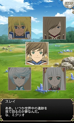 画像ギャラリー No.007のサムネイル画像 / 「テイルズ オブ アスタリア」スペシャル召喚に★6へ覚醒するスレイなどが登場。新シナリオも公開