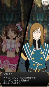 画像ギャラリー No.007のサムネイル画像 / 「テイルズ オブ アスタリア」，「アイドルマスター シンデレラガールズ」とのコラボキャンペーンを開催