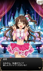 画像ギャラリー No.009のサムネイル画像 / 「テイルズ オブ アスタリア」，「アイドルマスター シンデレラガールズ」とのコラボキャンペーンを開催