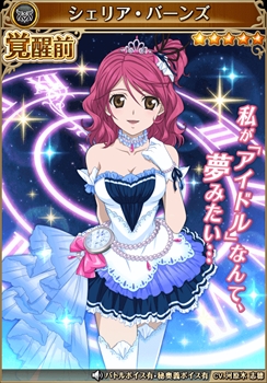 画像ギャラリー No.012のサムネイル画像 / 「テイルズ オブ アスタリア」，「アイドルマスター シンデレラガールズ」とのコラボキャンペーンを開催