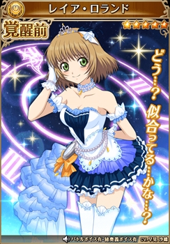 画像ギャラリー No.014のサムネイル画像 / 「テイルズ オブ アスタリア」，「アイドルマスター シンデレラガールズ」とのコラボキャンペーンを開催