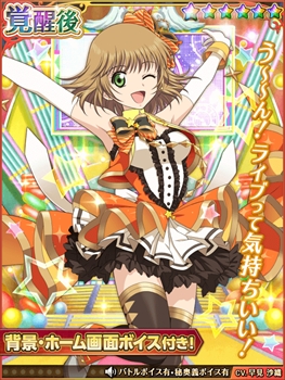 画像ギャラリー No.015のサムネイル画像 / 「テイルズ オブ アスタリア」，「アイドルマスター シンデレラガールズ」とのコラボキャンペーンを開催