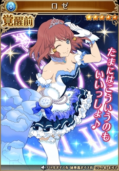 画像ギャラリー No.016のサムネイル画像 / 「テイルズ オブ アスタリア」，「アイドルマスター シンデレラガールズ」とのコラボキャンペーンを開催