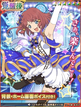 画像ギャラリー No.017のサムネイル画像 / 「テイルズ オブ アスタリア」，「アイドルマスター シンデレラガールズ」とのコラボキャンペーンを開催