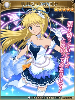 画像ギャラリー No.018のサムネイル画像 / 「テイルズ オブ アスタリア」，「アイドルマスター シンデレラガールズ」とのコラボキャンペーンを開催