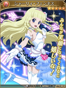 画像ギャラリー No.019のサムネイル画像 / 「テイルズ オブ アスタリア」，「アイドルマスター シンデレラガールズ」とのコラボキャンペーンを開催