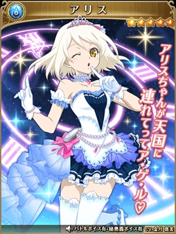 画像ギャラリー No.020のサムネイル画像 / 「テイルズ オブ アスタリア」，「アイドルマスター シンデレラガールズ」とのコラボキャンペーンを開催