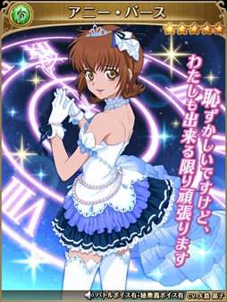 画像ギャラリー No.021のサムネイル画像 / 「テイルズ オブ アスタリア」，「アイドルマスター シンデレラガールズ」とのコラボキャンペーンを開催