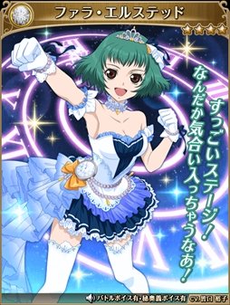 画像ギャラリー No.022のサムネイル画像 / 「テイルズ オブ アスタリア」，「アイドルマスター シンデレラガールズ」とのコラボキャンペーンを開催