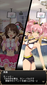 画像ギャラリー No.023のサムネイル画像 / 「テイルズ オブ アスタリア」，「アイドルマスター シンデレラガールズ」とのコラボキャンペーンを開催