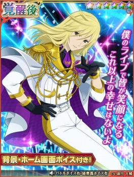 ���������꡼ No.005�Υ���ͥ������ / �֥ƥ��륺 ���� �������ꥢ�פˡ֥����ɥ�ޥ����� SideM�פ������ϤȻ͵�������