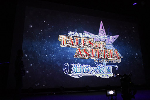 画像ギャラリー No.065のサムネイル画像 / 「テイルズ オブ アスタリア」の新章に水樹奈々さん演じるコレットが参戦。小野坂昌也さんら豪華ゲスト陣も出演した3周年記念イベントの模様をレポート