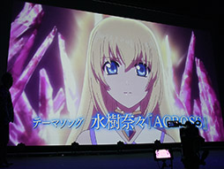 画像ギャラリー No.067のサムネイル画像 / 「テイルズ オブ アスタリア」の新章に水樹奈々さん演じるコレットが参戦。小野坂昌也さんら豪華ゲスト陣も出演した3周年記念イベントの模様をレポート