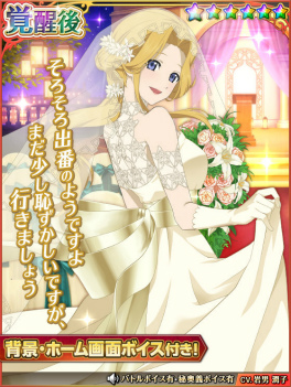 画像ギャラリー No.008のサムネイル画像 / 「テイルズ オブ アスタリア」,人気投票総合1位のキャラがプレゼント決定