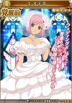 画像ギャラリー No.009のサムネイル画像 / 「テイルズ オブ アスタリア」,人気投票総合1位のキャラがプレゼント決定