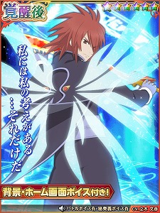 画像ギャラリー No.004のサムネイル画像 / 「テイルズ オブ アスタリア」，覚醒フェスに★5の“クラトス”が登場