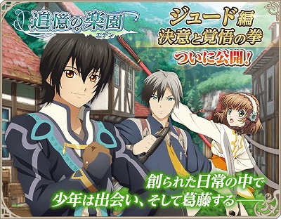 画像ギャラリー No.005のサムネイル画像 / 「テイルズ オブ アスタリア」，覚醒フェスに★5の“クラトス”が登場