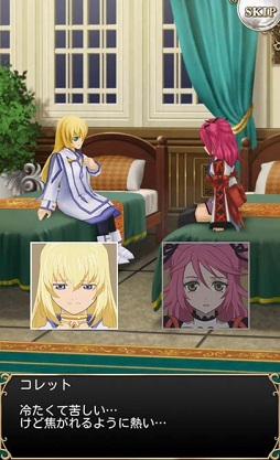 画像ギャラリー No.005のサムネイル画像 / 「テイルズ オブ アスタリア」，★5パスカルなどが出現する覚醒フェス開催中