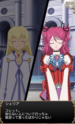 画像ギャラリー No.006のサムネイル画像 / 「テイルズ オブ アスタリア」，★5パスカルなどが出現する覚醒フェス開催中