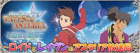 ���������꡼ No.001�Υ���ͥ������ / �֥����ɤȥ쥤����Υ������ꥢ�����ɡ���2�󤬸���