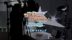 ꡼ No.040 | ֥ƥ륺  ꥢס侻餵бTVCM3ܤ