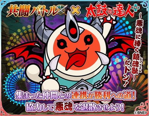 画像ギャラリー No.008のサムネイル画像 / 「テイルズ オブ アスタリア」4周年記念キャンペーンの第3弾が開催