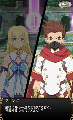 画像ギャラリー No.003のサムネイル画像 / 「テイルズ オブ アスタリア」,新シナリオ白き獅子編「彼方の約束」が公開