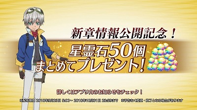 画像ギャラリー No.004のサムネイル画像 / 「テイルズ オブ アスタリア」,新章“アヴァロンに眠る輝石”のロゴが公開