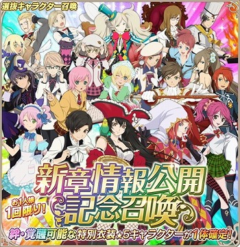 画像ギャラリー No.005のサムネイル画像 / 「テイルズ オブ アスタリア」,新章“アヴァロンに眠る輝石”のロゴが公開