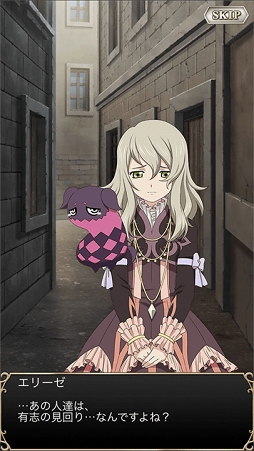 画像ギャラリー No.002のサムネイル画像 / 「テイルズ オブ アスタリア」,新シナリオ帝都決戦編「楽園の夜明け」を公開