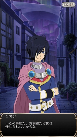 画像ギャラリー No.003のサムネイル画像 / 「テイルズ オブ アスタリア」,新シナリオ帝都決戦編「楽園の夜明け」を公開