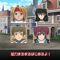 画像ギャラリー No.006のサムネイル画像 / 「テイルズ オブ アスタリア」,「追憶の楽園」完結編が公開。無料10連などのキャンペーンも