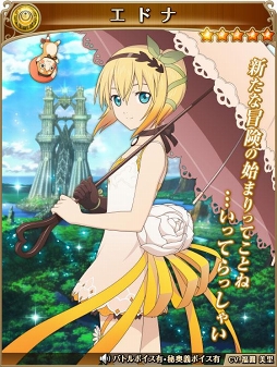 画像ギャラリー No.006のサムネイル画像 / 「テイルズ オブ アスタリア」,新章「アヴァロンに眠る輝石」編の本編を公開