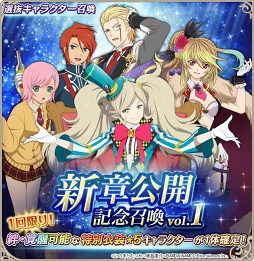 画像ギャラリー No.007のサムネイル画像 / 「テイルズ オブ アスタリア」,新章「アヴァロンに眠る輝石」編の本編を公開