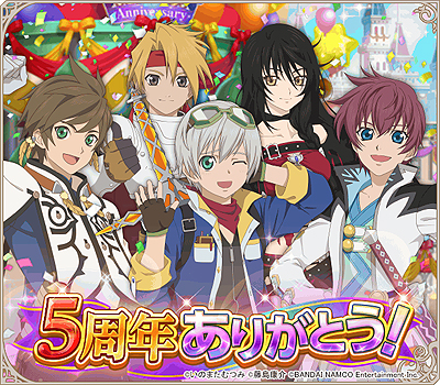 画像ギャラリー No.001のサムネイル画像 / 「テイルズ オブ アスタリア」,4月5日の5周年記念配信にBeverlyさんが出演へ。スペシャルライブを披露予定