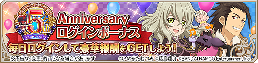 画像ギャラリー No.006のサムネイル画像 / 「テイルズ オブ アスタリア」,4月5日の5周年記念配信にBeverlyさんが出演へ。スペシャルライブを披露予定