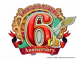 画像ギャラリー No.006のサムネイル画像 / 「テイルズ オブ アスタリア」配信6周年記念キャンペーンが開催。特別生配信の情報も