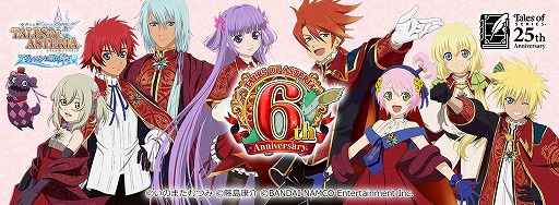 画像ギャラリー No.007のサムネイル画像 / 「テイルズ オブ アスタリア」配信6周年記念キャンペーンが開催。特別生配信の情報も