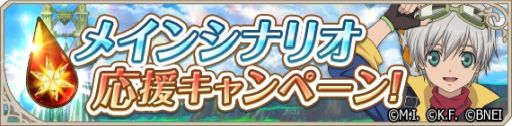 画像ギャラリー No.003のサムネイル画像 / 「テイルズ オブ アスタリア」の新章“双星の宿命(さだめ)”が制作決定。主人公1人目はルドガー