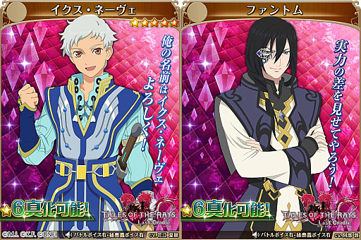 画像ギャラリー No.005のサムネイル画像 / 「テイルズ オブ アスタリア」と「テイルズ オブ ザ レイズ」が初の合同イベントを開始