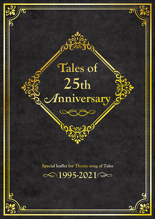 画像ギャラリー No.004のサムネイル画像 / 「テイルズ オブ フェスティバル 2020」Blu-rayのPVが公開に