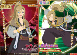 ꡼ No.011Υͥ / ֥ƥ륺  ꥢפȡ֥ƥ륺   쥤פιƱ٥ȤŤ