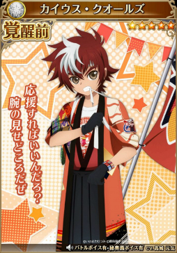 画像ギャラリー No.017のサムネイル画像 / 「テイルズ オブ フェスティバル 2020」が開催。オンラインならではの工夫が凝らされたイベント初日の模様をレポート