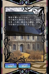 画像集#003のサムネイル/サン電子,ナイトメア・プロジェクトの新作タイトル「オズの国の歩き方」を配信