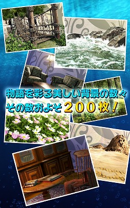 オズの国の歩き方