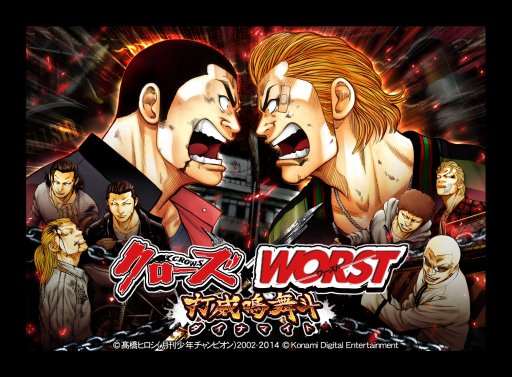 画像集#001のサムネイル/Android版「クローズ×WORST〜打威鳴舞斗〜」が本日配信スタート