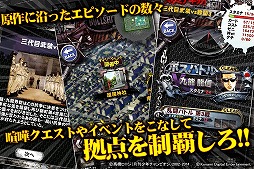 クローズ×WORST〜打威鳴舞斗〜