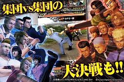 クローズ×WORST〜打威鳴舞斗〜